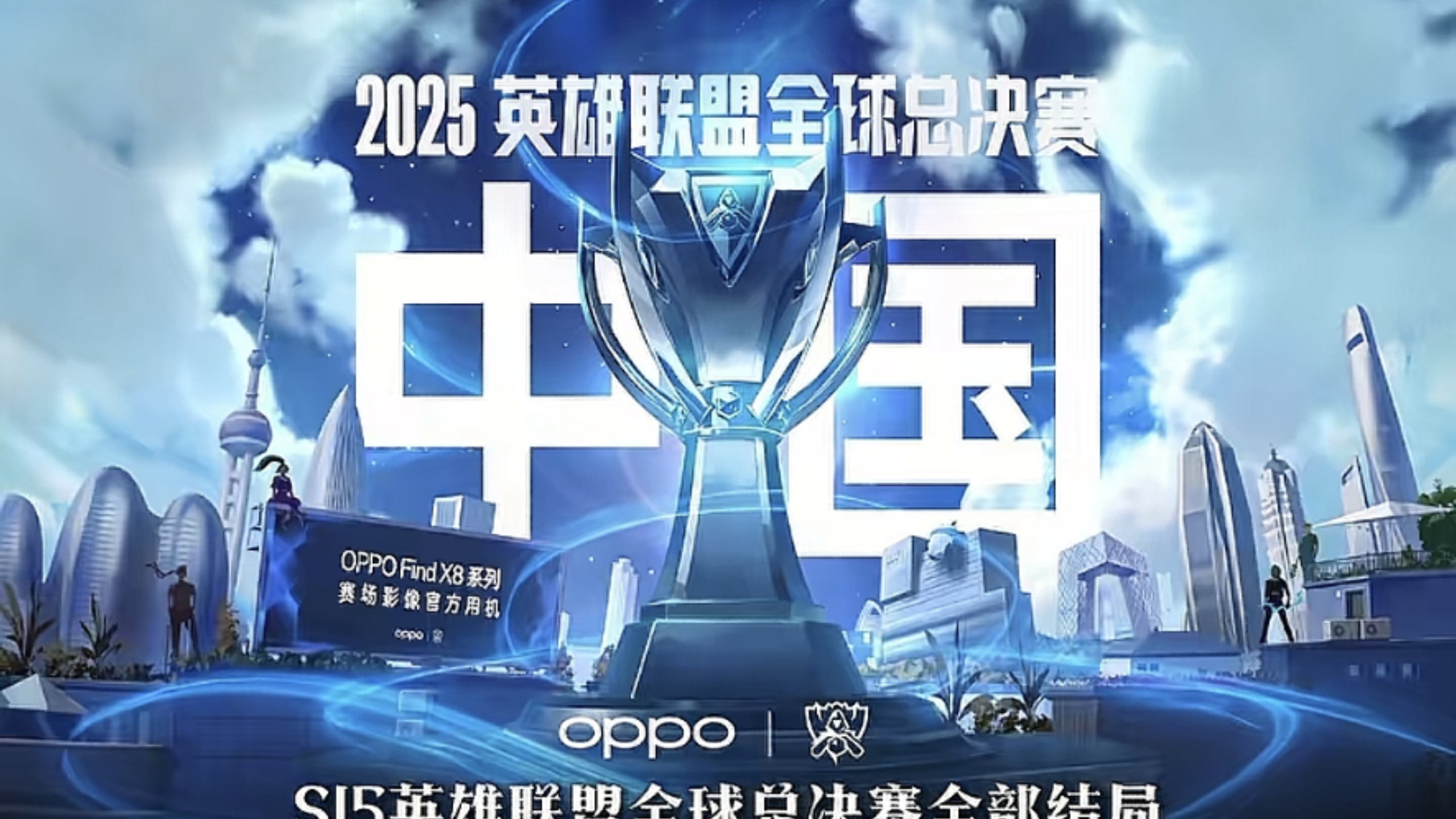 短平快