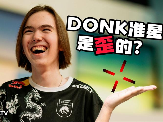 多依