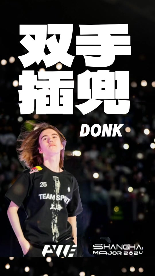 台竞技