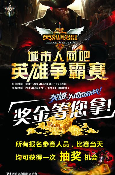 【前瞻】2025LPL春季赛季后赛 TES vs SN，TES能否阻挡SN前进？