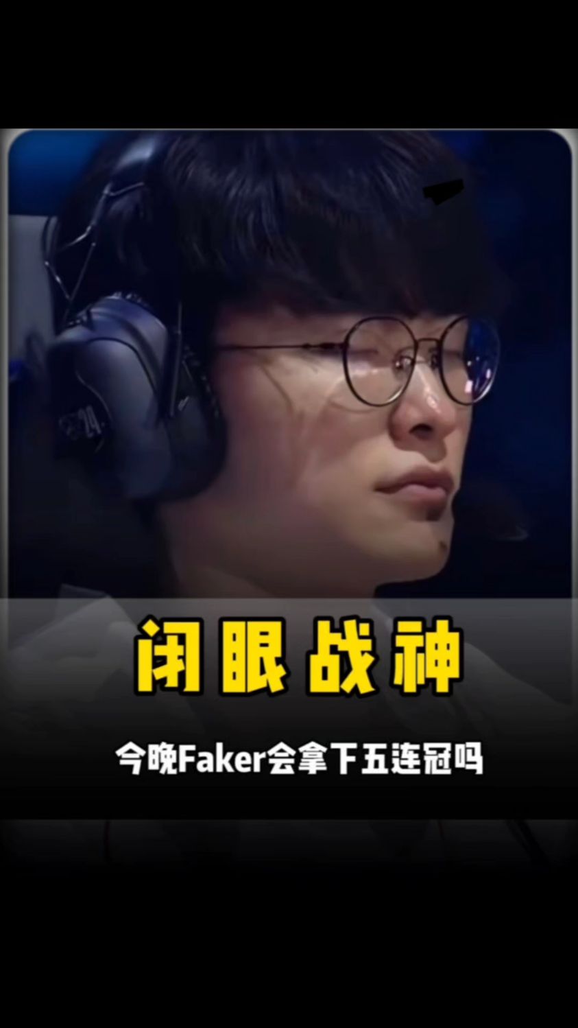 多角位补