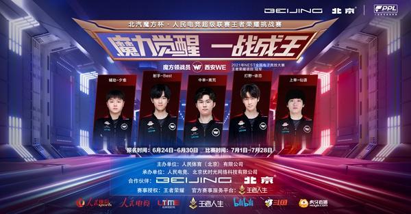 DOTA2阿灵顿Major小组赛结束，PSG.LGD稳定Ti直邀资格