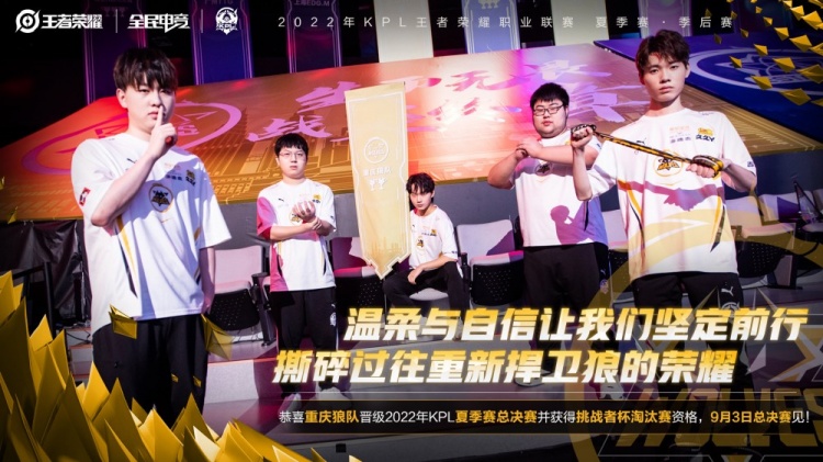 Riot Games推出VALORANT冠军巴黎全球比赛