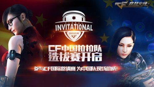 Passion UA 现象：年轻战队征服RMR