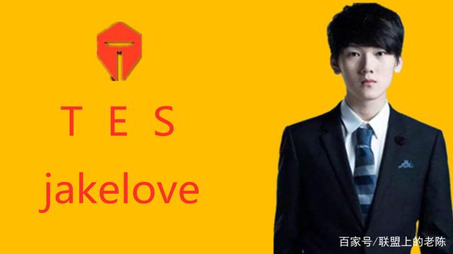 TES赛后返图：MEIKO&JKL面色沉重 369沉思 TIAN无奈