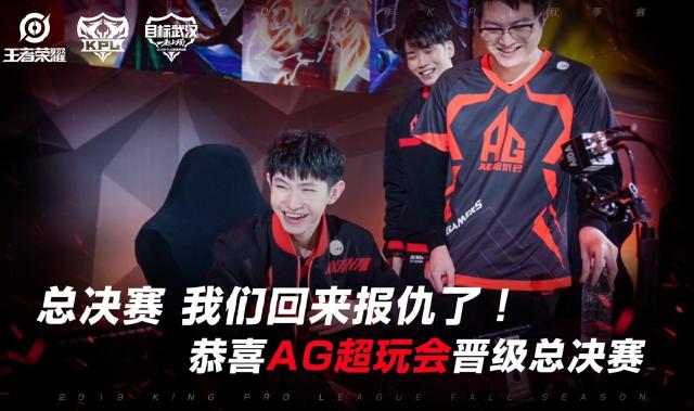 【数据前瞻】 Anyone's Legend vs FunPlus Phoenix 双方前期很可能会有激烈碰撞