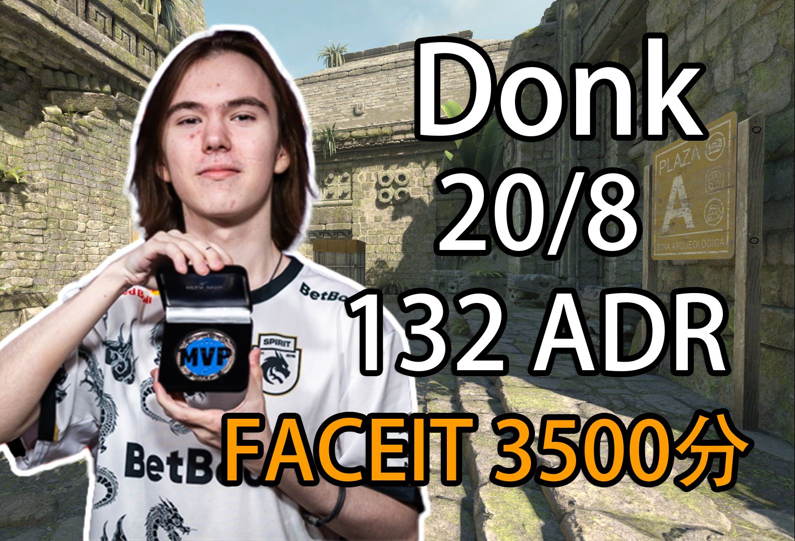 越早控制中路，越早赢得胜利！ Donk 的加时中路龙帮助Spirit拿下地图1