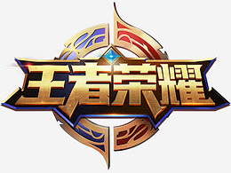 当作预